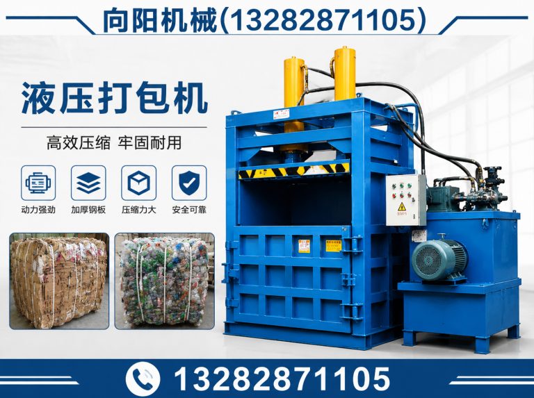 郑州向阳机械展示图