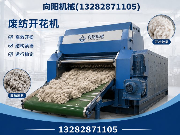 郑州棉短绒清理机展示图